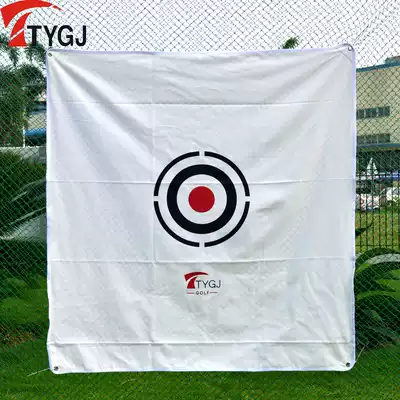 TTYGJ New product 1 5m golf practice net Strike cloth Aiming bullseye quasi-heart cloth Canvas