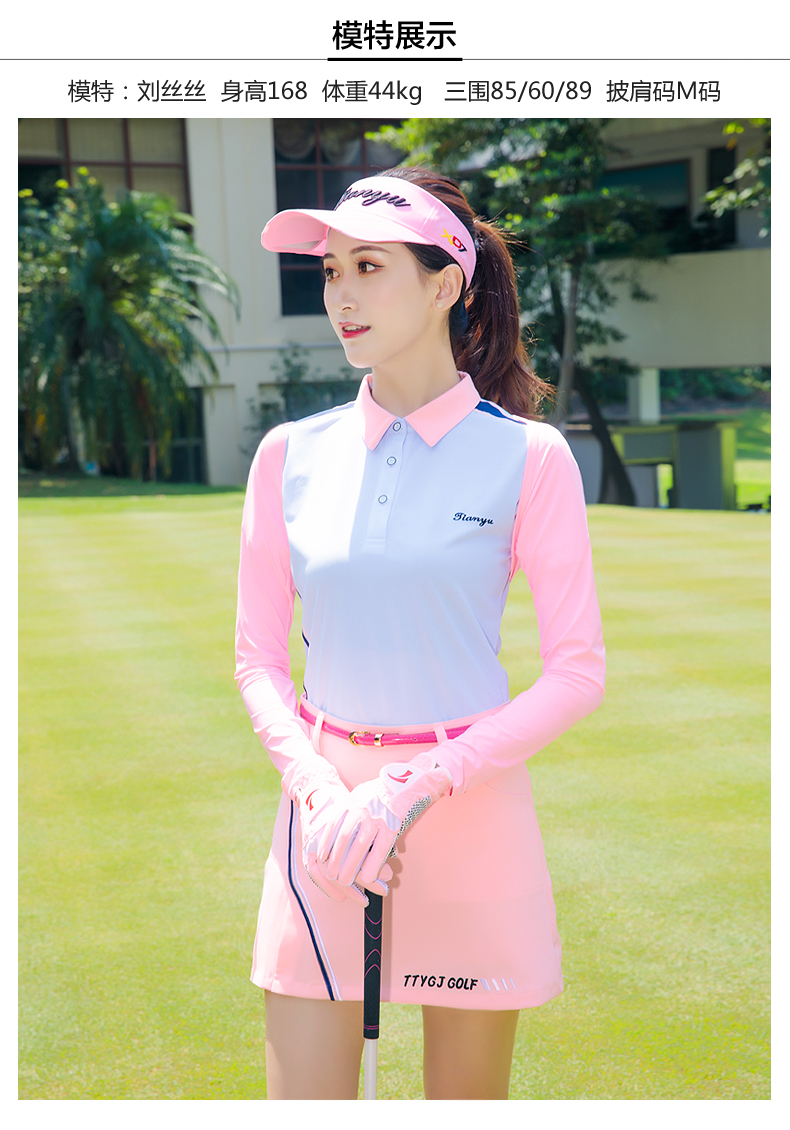 Hai miếng! Golf tay áo nữ trang phục băng lụa dù để che nắng tay áo tay áo chống trượt ngoài trời cưỡi bộ đồ chơi đánh golf cho bé	