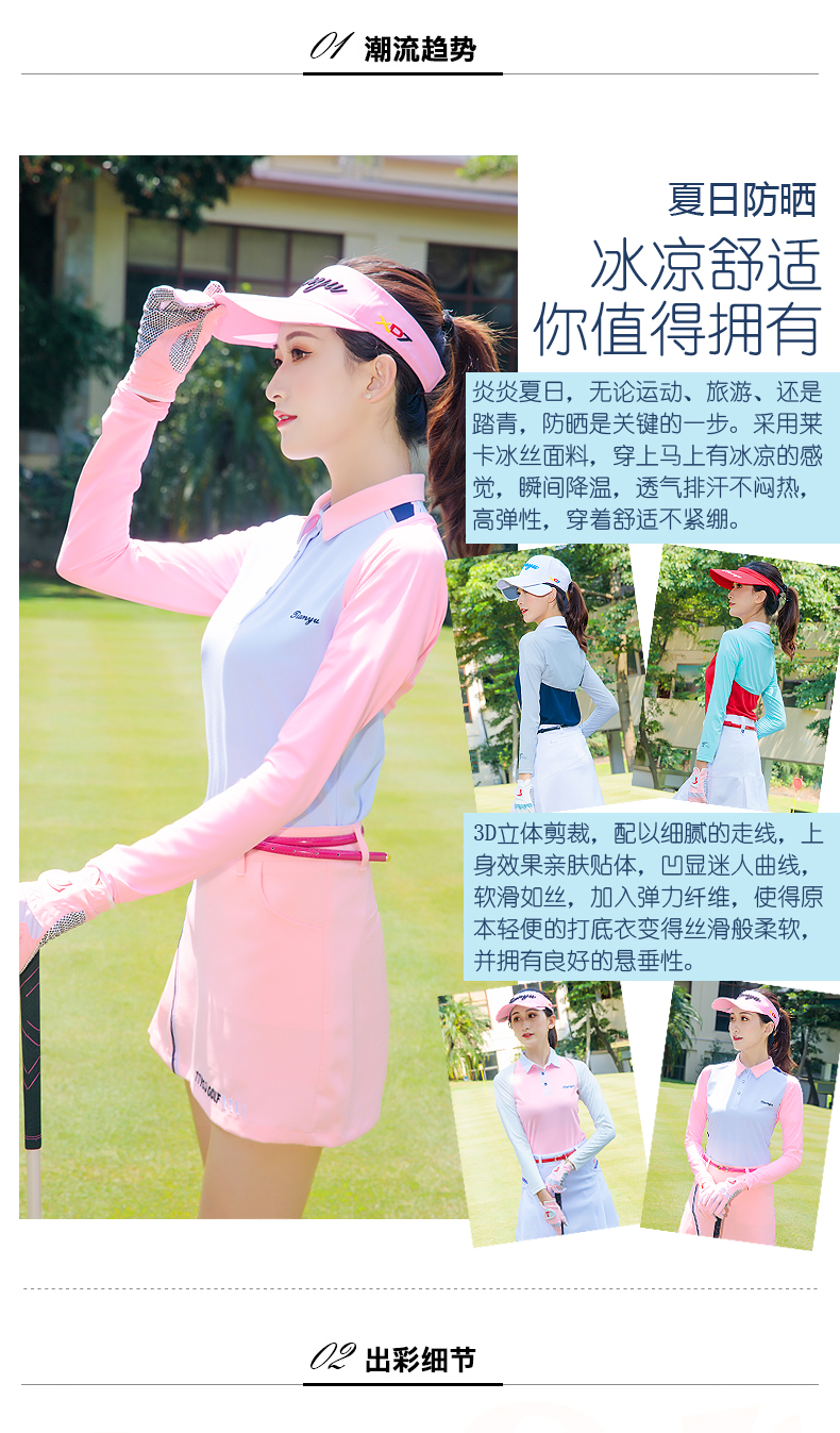 Hai miếng! Golf tay áo nữ trang phục băng lụa dù để che nắng tay áo tay áo chống trượt ngoài trời cưỡi bộ đồ chơi đánh golf cho bé	