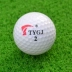 TYGJ quả bóng thực hành golf bóng đôi / ba lớp bóng mạnh hơn bóng cũ