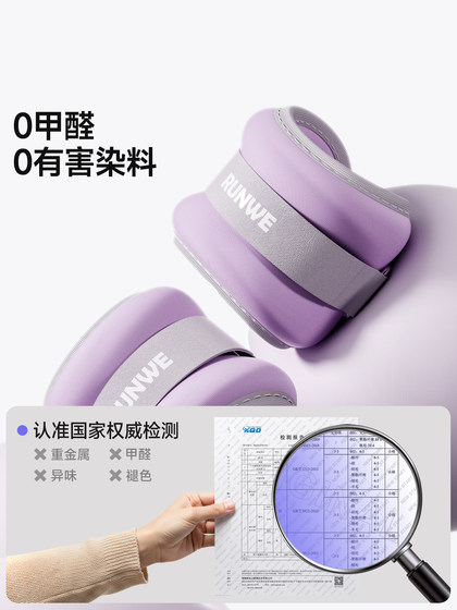 Sandbag Ankle Weights, Running with Weights, Wrist Weights for Dance and Strength Training, Sports Sandbags, Rehabilitation Fitness Wrist Weights