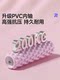 Foam Roller for Muscle Relaxation, Professional Foam Roller, Massage Roller, Wolf Tooth Massage Roller, Slimming Leg Yoga Roller