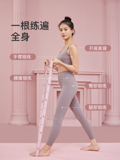 Digital Elastic Band Yoga Stretching Segmented Resistance Band Tension Band Rope Children's Dance Training Special Elastic Band
