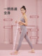 Digital Elastic Band Yoga Stretching Segmented Resistance Band Tension Band Rope Children's Dance Training Special Elastic Band