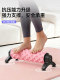 Foam Roller with Suction Cup, Spiky Roller for Muscle Relaxation, Professional Massage, Fascia Stretching, Slimming Leg Yoga Equipment, Sports