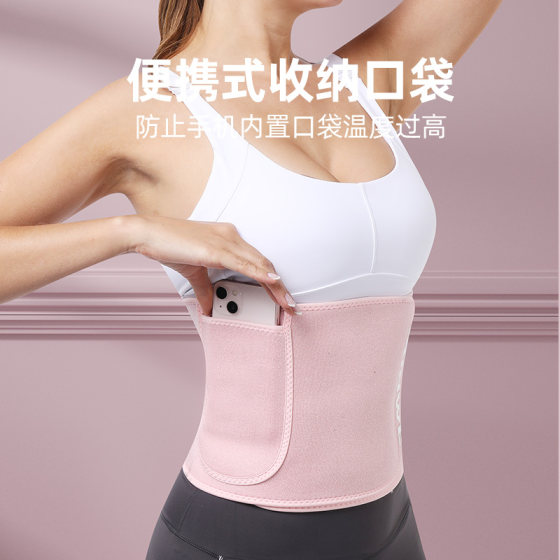 Dewei Sweat Waist Belt for Sports and Fitness, Waist Trimmer and Abdominal Support Belt, Extended and Widened, for Squats, Fat Burning, Slimming, and Waist Shaping