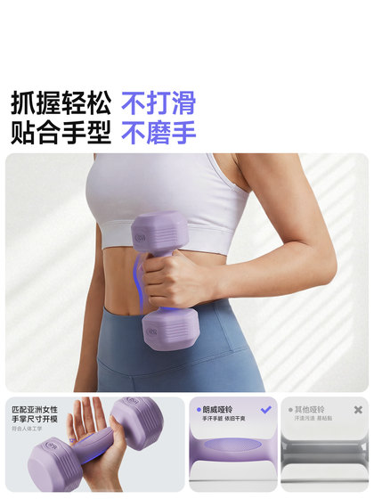 Dumbbells for Women, Home Fitness Equipment, 2kg Pair, Small Dumbbells for Children, Kettlebell-Style Arm Muscle Training Barbell for Men