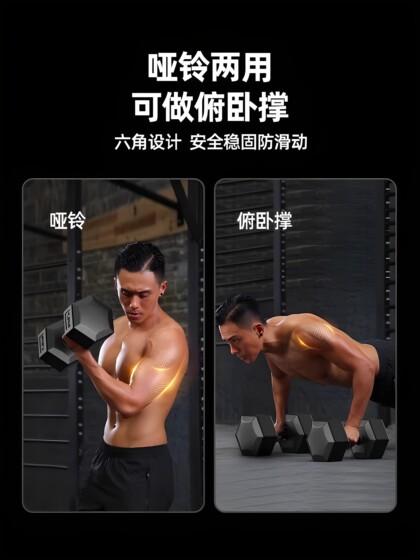 Dumbbells for Men's Fitness Home Equipment 5kg Pair Adjustable Weight Arm Muscle Training Kettlebell Set for Student Dormitories
