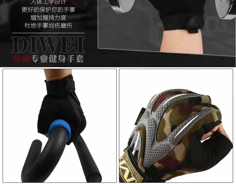 Protection sport - Ref 583678 Image 18