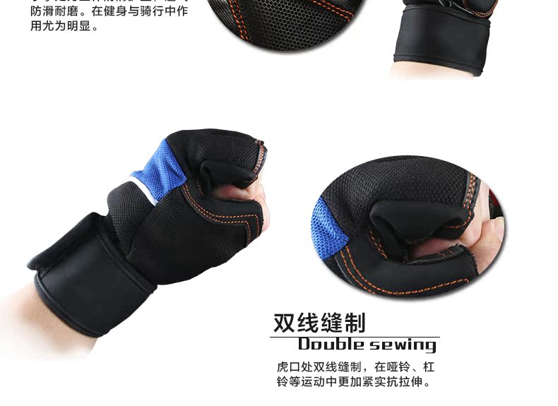 Protection sport - Ref 583468 Image 10