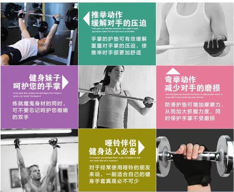 Protection sport - Ref 583678 Image 19