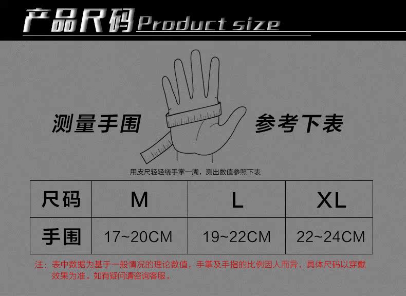 Protection sport - Ref 583638 Image 15