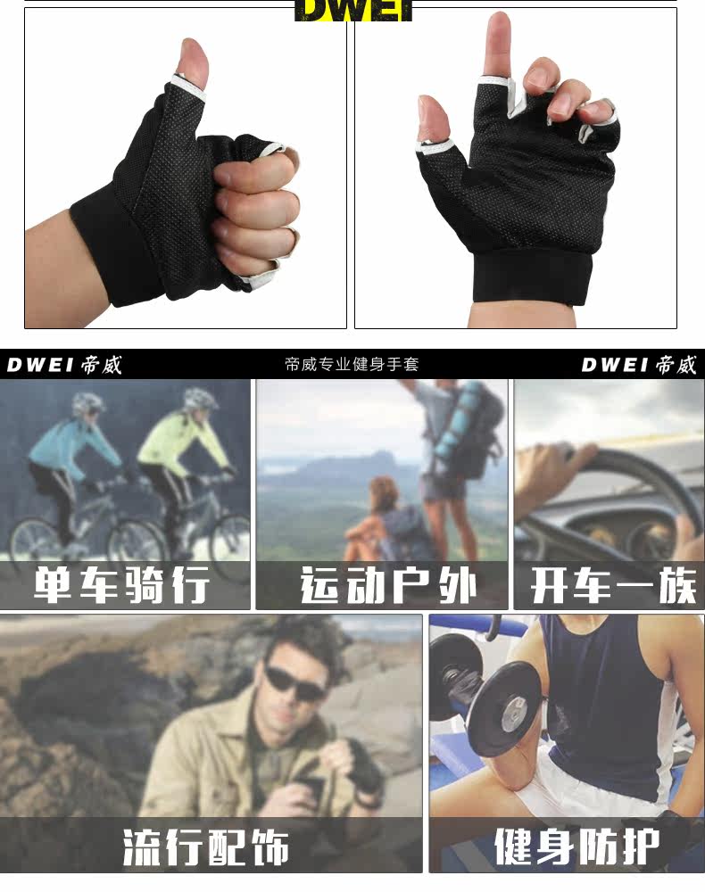 Protection sport - Ref 583636 Image 17