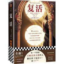 Genuine resurrection books