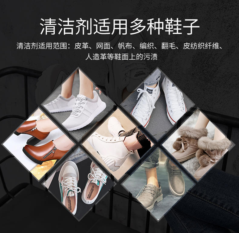 Mei Shu Jie giày trắng nhỏ làm sạch giày trắng chăm sóc bàn chải giày giày lưới thể thao làm sạch giày - Phụ kiện chăm sóc mắt xịt tẩy vệ sinh nội thất ô tô Foam Cleaner