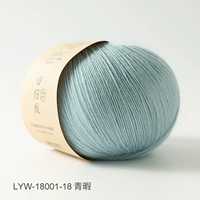 【Новый цвет】 № 18-Youth