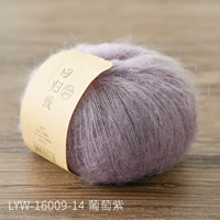 № 14-грап-фиолетовый