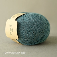 № 07-кансонг