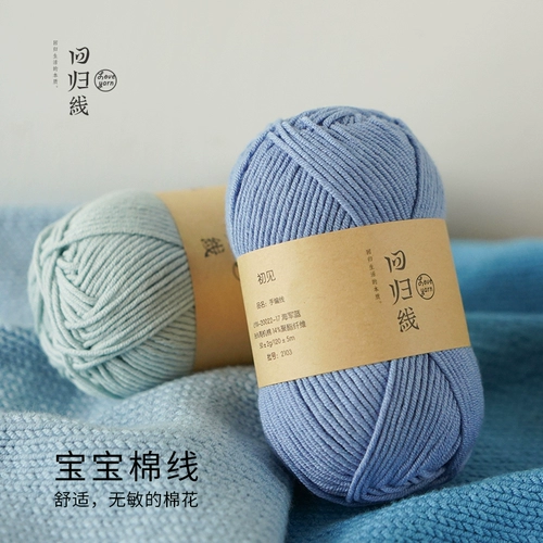 Органическая хлопковая линия, влажность, воздухопроницаемость, кожа и кожа, мягкая и эластичная