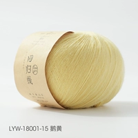 № 15-й хоз Хуанг