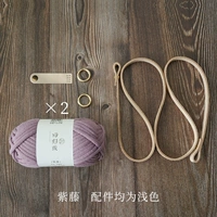 Группа Wisteria 2+иглы крючков+аксессуары+иллюстрация