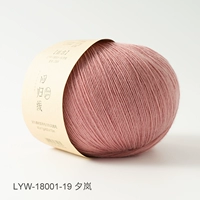 【Новая похоть】 № 19-XI LAN