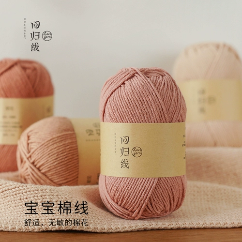 Органическая хлопковая линия, влажность, воздухопроницаемость, кожа и кожа, мягкая и эластичная