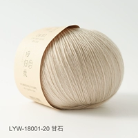 【Новый цвет】 № 20-Ganshi