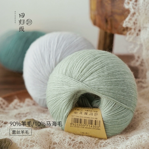 Импортная нить, шерстяной кружевной клубок пряжи, плетеная накидка ручной работы, связать своими руками