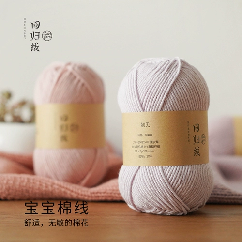 Органическая хлопковая линия, влажность, воздухопроницаемость, кожа и кожа, мягкая и эластичная