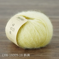 № 18-й хоз Хуан