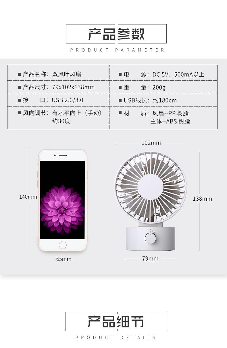Quạt nhỏ quay nhỏ sinh viên văn phòng ký túc xá di động máy tính để bàn usb câm di động gió lớn có thể sạc lại mạng lắc lư máy tính để bàn làm mát - USB Aaccessories quạt cầm tay mini