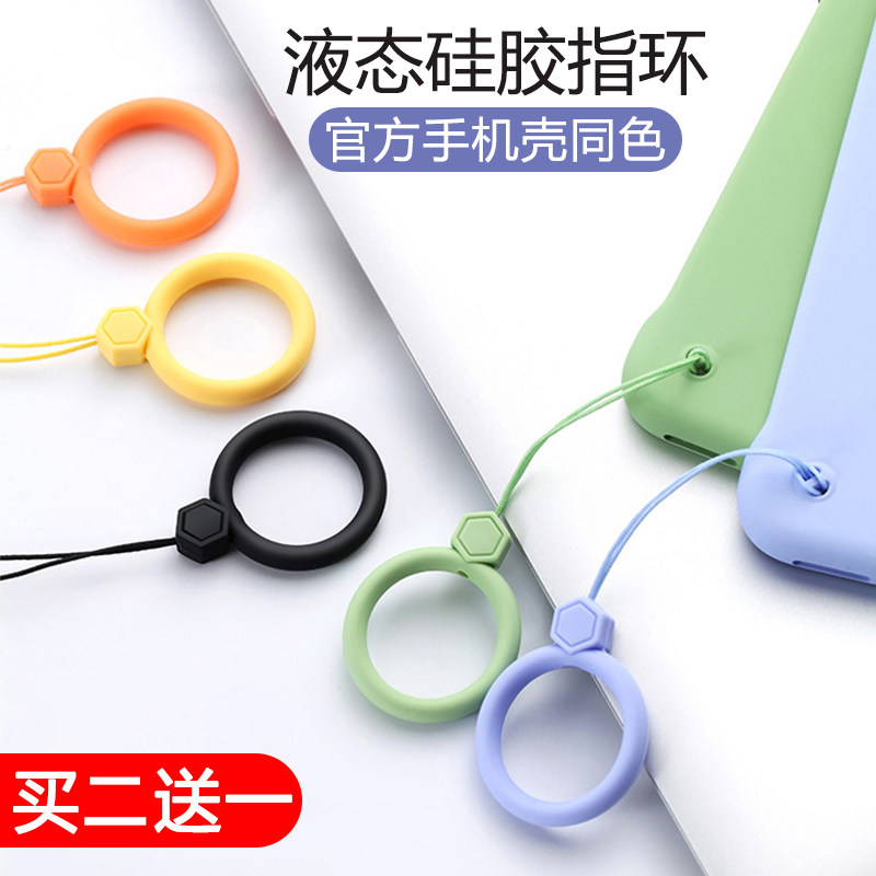 Mobile phone lanyard ring sling short pendant rope shell buckle U disk ...
