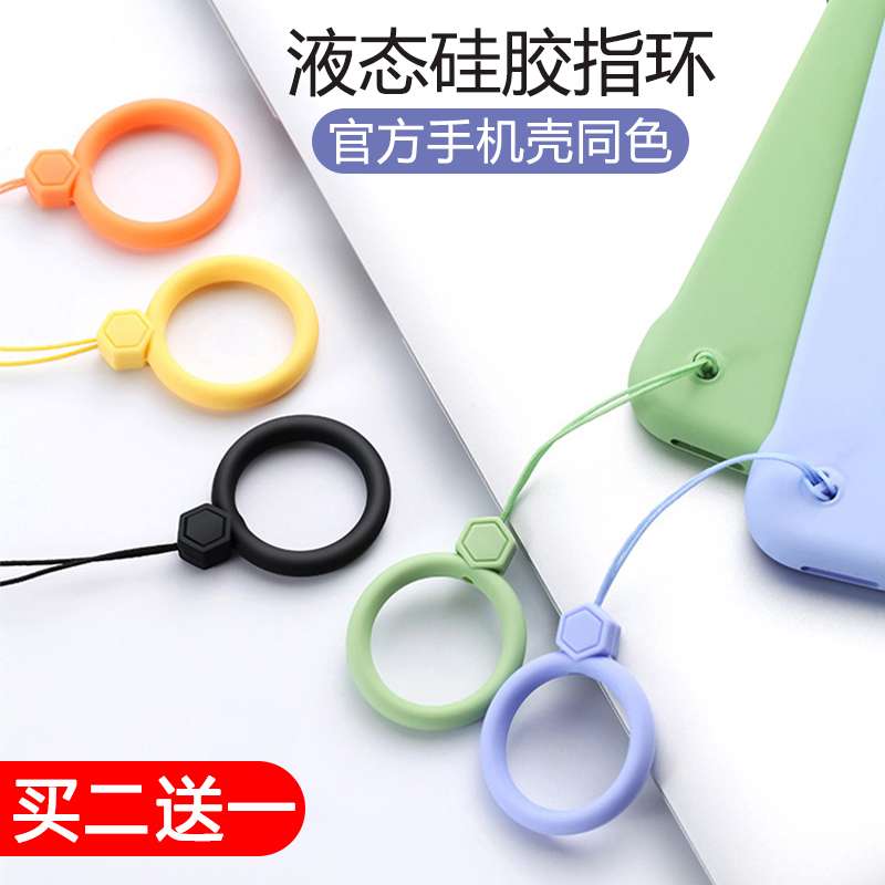 Mobile Phone Lanyard Ring Strap Short Pendant Rope Case Buckle USB Flash Drive Strap Accessory Chain Hand Hanging Ornament Anti-Drop Anti-Loss Unisex Stand Liquid Silicone Wristband Keychain Cute Strap Mobile Phone Lanyard Ring Strap Short Pendant Rope Case Buckle USB Flash Drive Strap Accessory Chain Hand Hanging Ornament Anti-Drop Anti-Loss Unisex Stand Liquid Silicone Wristband Keychain Cute Strap