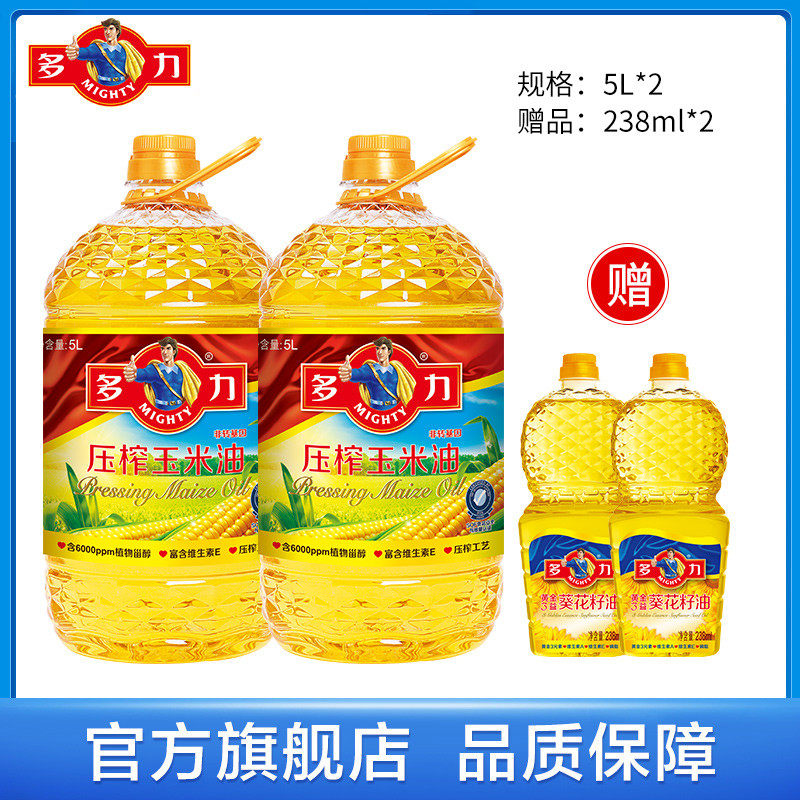 Duoli non-GMO corn oil 5L*2 barrel physical pressing household baking vegetable oil edible oil 10L