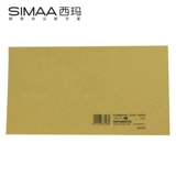 用友表单 Xima FM123 увеличенные характеристики билета, крышка ваучера, объединенная крышка для вычета НДС, крышка для переплета UFIDA 500 * 142 мм, крышка для переплета счета-фактуры FM124, цифровой счет-фактура