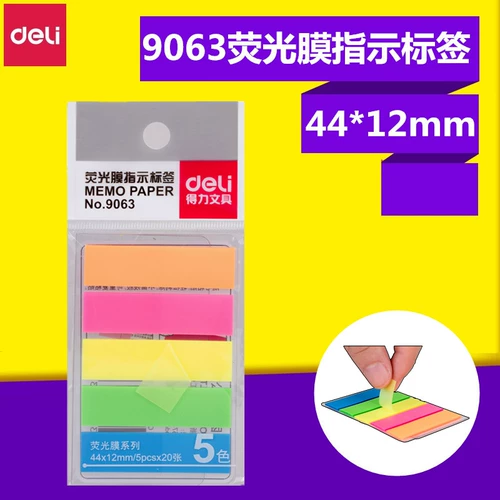 Deli 9063 Флуоресцентная мембранная индикаторная метка (5 полная -колор) категория Удобные стопы.