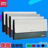 Deli 5562 Файл пакет Mini Fengqin Bar Bar Back Carto -packal Copycare Слепая Билл Фенгцин Сумка Сумки велелизер