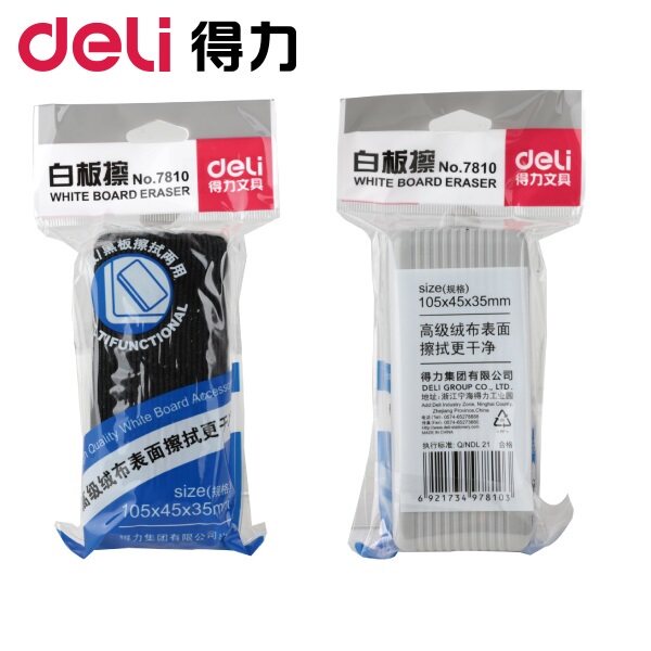 Right-hand 7810 whiteboard rubbed fabric whiteboard Brushed chalk wipe white board Brushed blackboard eraser Chalk Wipe Green Blackboard