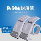 Внедренная приливная ленточная лента