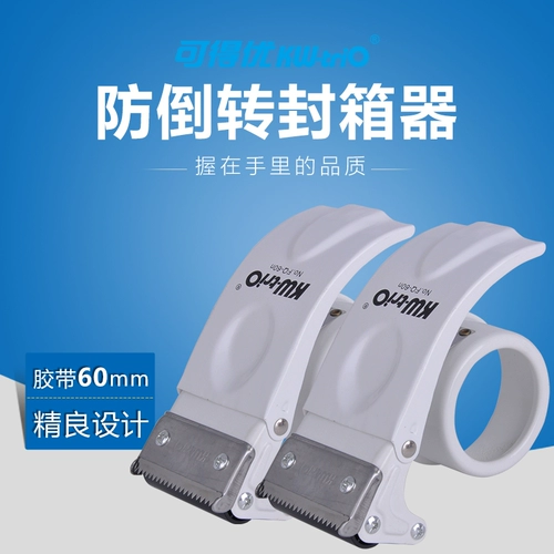 Внедренная приливная ленточная лента