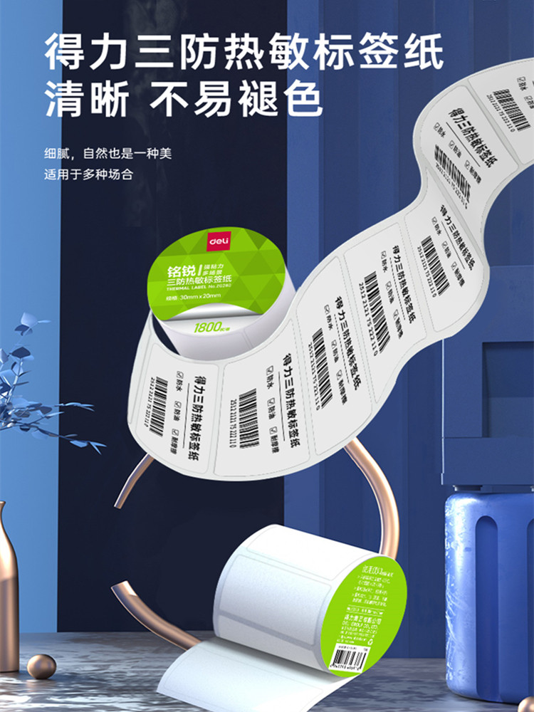 Deli Mingrui Three-Proof Thermal Adhesive Label Printing Paper 40 30 50 60 70 80 100X100 Blank Stickers E-Packet Express Delivery Slip Supermarket Electronic Scale Paper Barcode Paper Printer