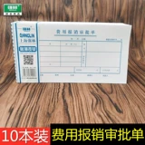 [10 книг и отправка нейтральной ручки] Qianglin 122-35