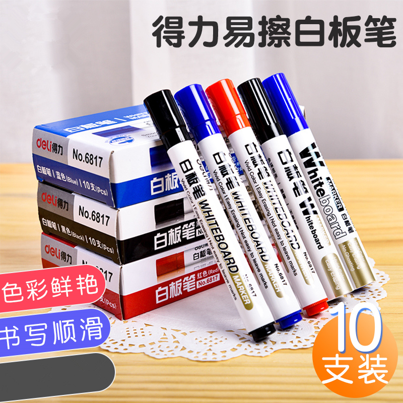 Deli 6817 whiteboard pen Water-based erasable whiteboard pen Display board pen whiteboard book 10 boxed white class pen office pen training pen Easy to wipe pen black blue red ink easy to wipe