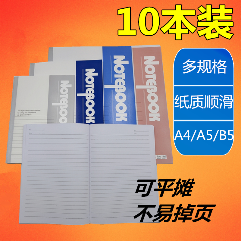 10 This dress multispec Youth A5 A5 B5 A4 A4 Soft Transcript Flat Stall Not Easy To Fall page 30 40 60 60 80100