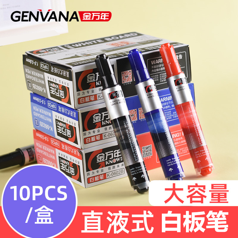 (10 packs) Jin Wannian 0602 whiteboard pen 0631 straight liquid large-capacity whiteboard pen Press out ink easy to erase The water-based erasable pen can add ink writing board pen