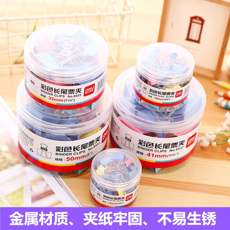 Deli color long tail folder folder dovetail folder Iron ticket holder Large small office stationery 8551es 8552es 8553es