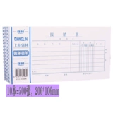 Печать чистого сильного леса 35 ваучер