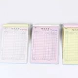 [10 книг] Qianglin 523-32 Двойной список продаж Direct Formula поставляется без углерода.