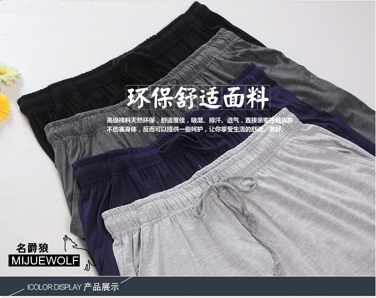 Pantalon pyjama jeunesse MIJUEWOLF - Ref 713806 Image 16